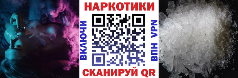 Где найти наркотики Великий Новгород APVP НБОМе Бошки Шишки гидра онион Гашиш
