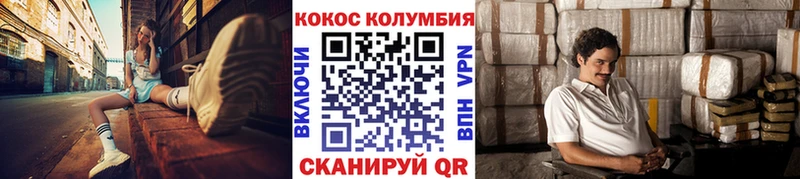 Кокаин 98%  где продают наркотики  Великий Новгород 