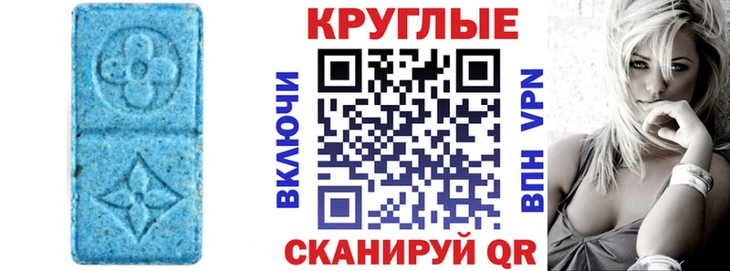 как найти закладки  Великий Новгород  ЭКСТАЗИ louis Vuitton 
