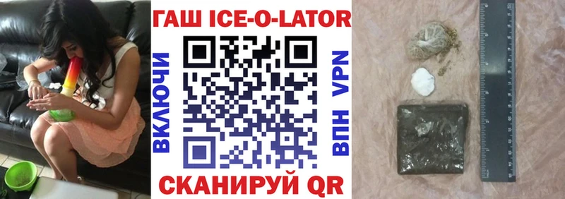 Гашиш VHQ  Великий Новгород 
