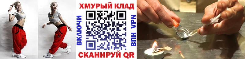 ГЕРОИН афганец  наркотики  Великий Новгород 