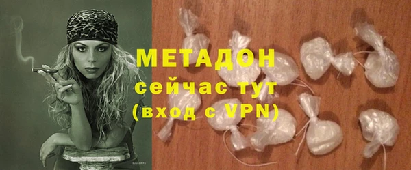 молекула духа Богородск