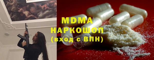 бутират Богородицк