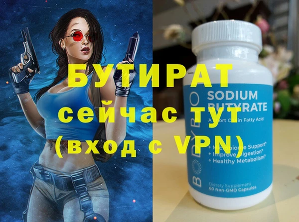 гашишное масло Богданович