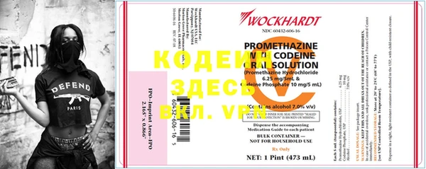 бутират Богородицк
