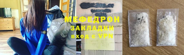 молекула духа Богородск