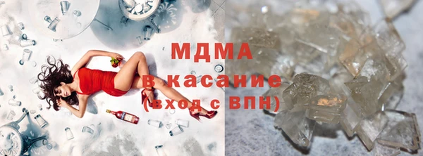 молекула духа Богородск