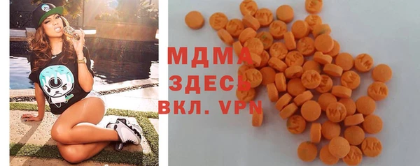 бутират Богородицк