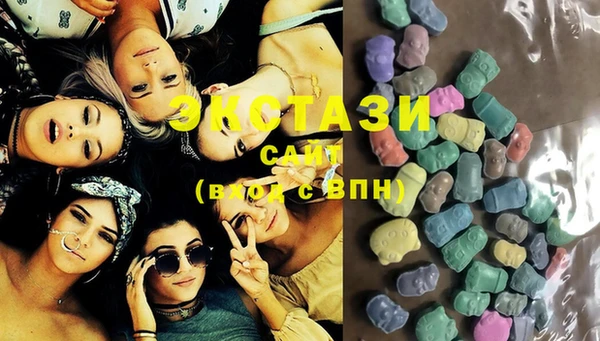 бутират Богородицк