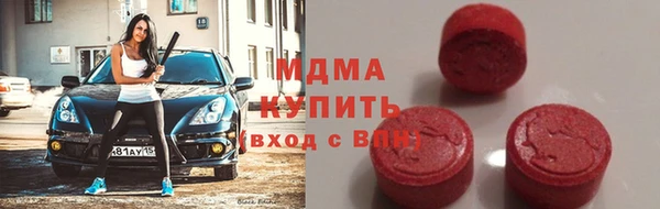 бутират Богородицк