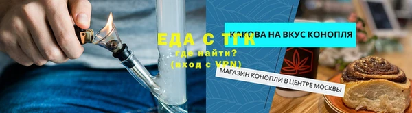 бутират Богородицк