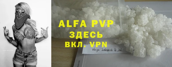 бутират Богородицк