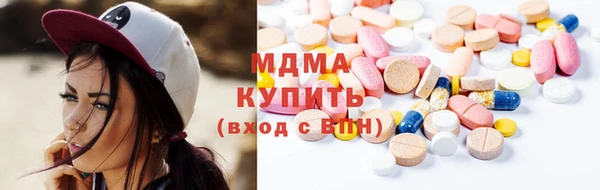гашишное масло Богданович