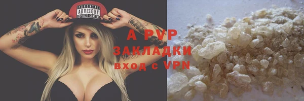гашишное масло Богданович
