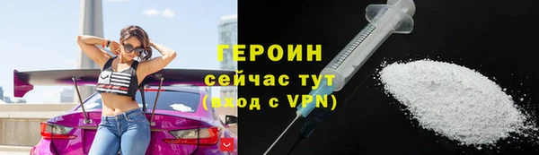 бутират Богородицк