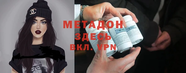 гашишное масло Богданович