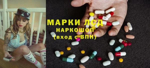 молекула духа Богородск