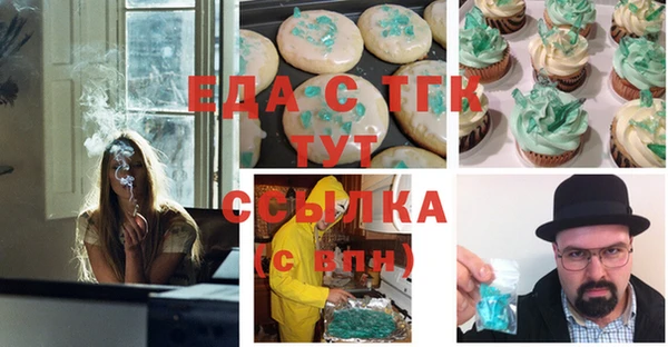гашишное масло Богданович