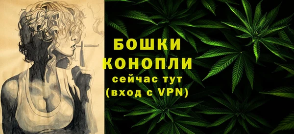 гашишное масло Богданович