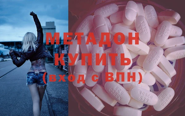 молекула духа Богородск