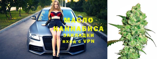 бутират Богородицк