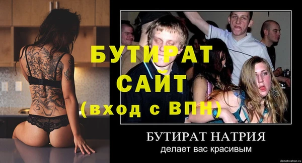 гашишное масло Богданович