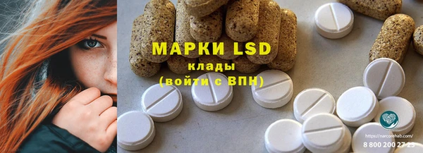 гашишное масло Богданович