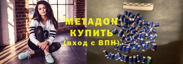 молекула духа Богородск