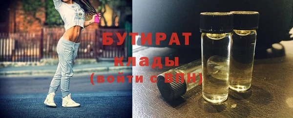 гашишное масло Богданович
