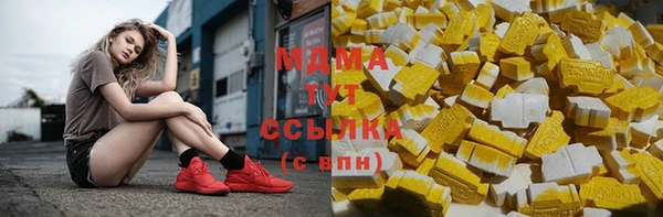 гашишное масло Богданович