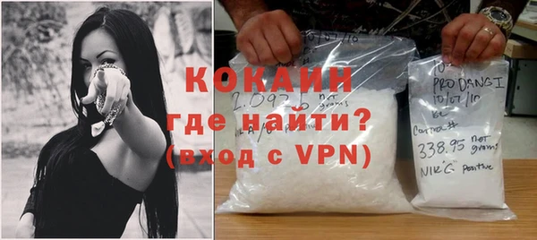бутират Богородицк
