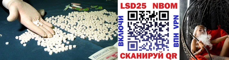 купить   Великий Новгород  ЛСД экстази ecstasy 