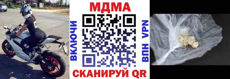 как найти закладки  Великий Новгород  hydra ONION  МДМА кристаллы 