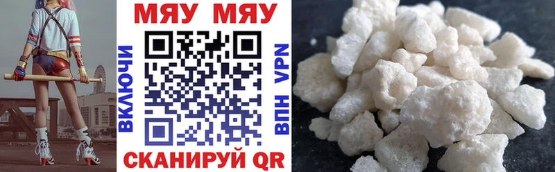 купить наркотики сайты  Великий Новгород  Мефедрон mephedrone 