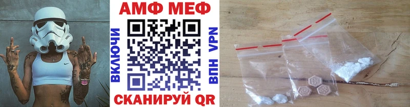 Первитин Декстрометамфетамин 99.9% наркота Великий Новгород