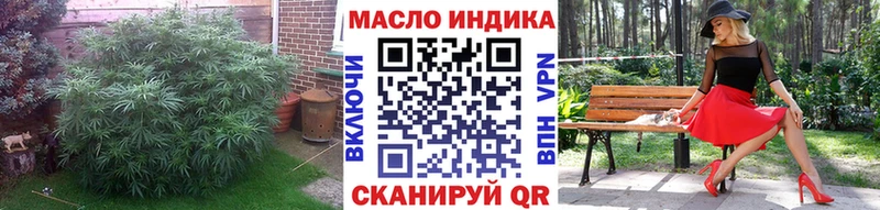 Дистиллят ТГК THC oil  где купить   mega ссылки  Великий Новгород 