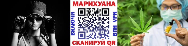 где купить наркоту  Великий Новгород  МАРИХУАНА тримм 